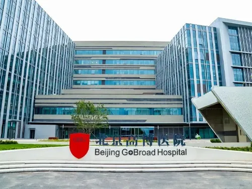 Beijing GoBroad Hospital image