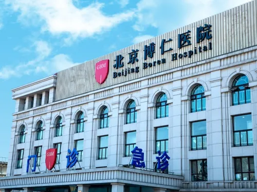 Boren Hospital, Changping District, Beijing image