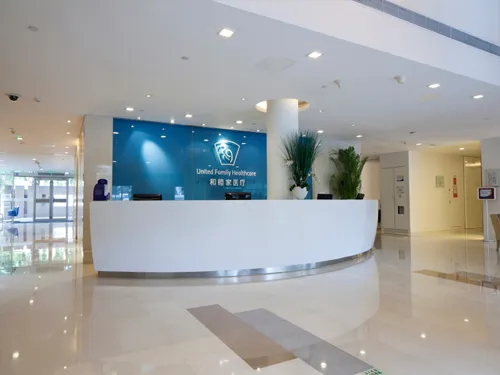 Qingdao United Family Hospital image