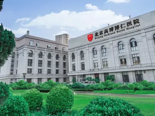 Shanghai GoBroad Cancer Hospital image